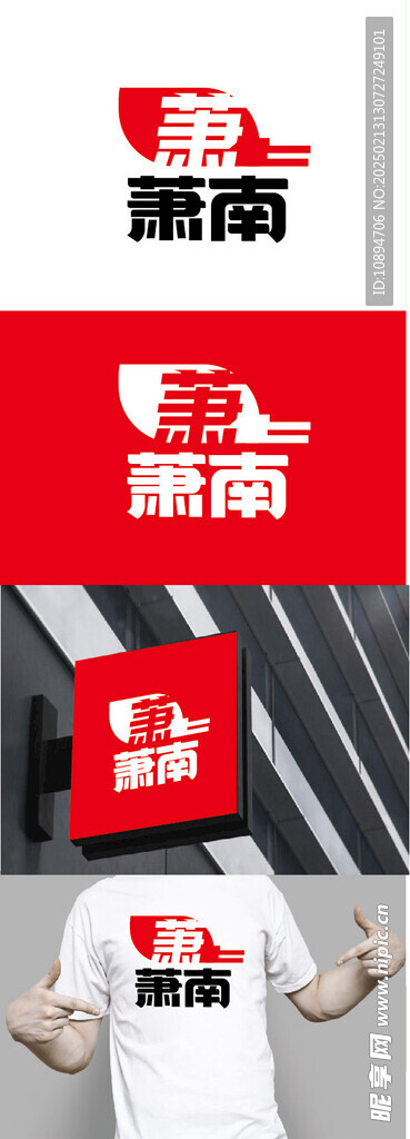 貨運(yùn)標(biāo)識(shí)設(shè)計(jì)