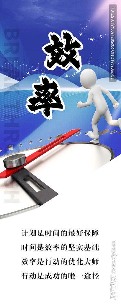 企業文化展