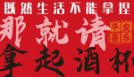 背景墻