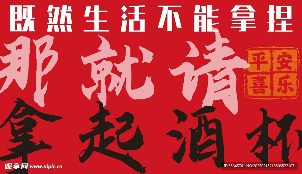 背景墻