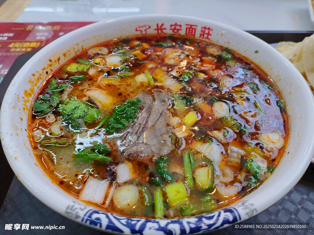 羊肉湯