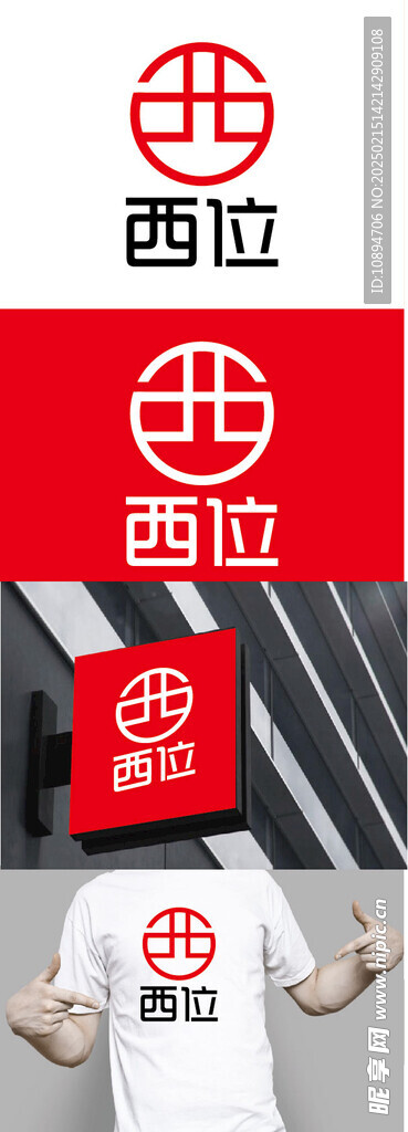 服飾標(biāo)識設(shè)計