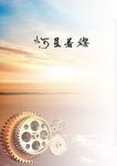 企業 畫冊