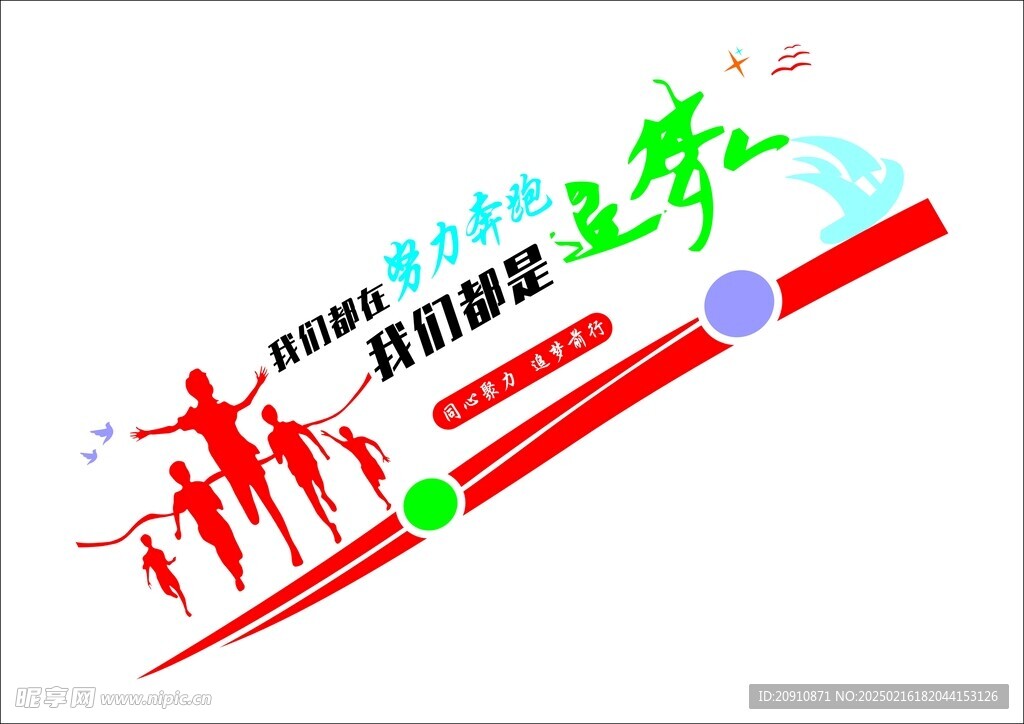 樓梯文化