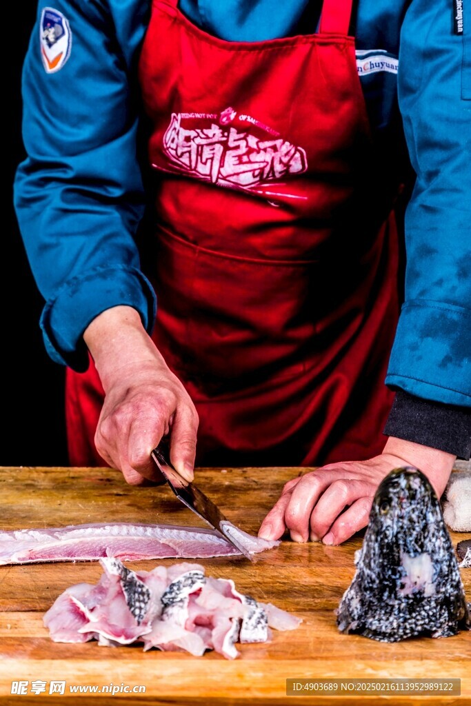 魚片
