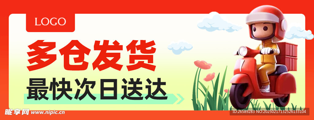 公眾號封面圖