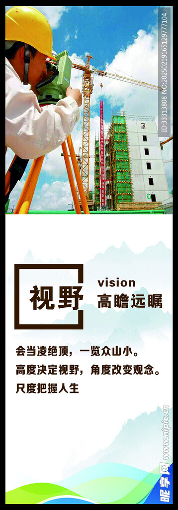 公司標(biāo)語(yǔ)  制度 勵(lì)志句子