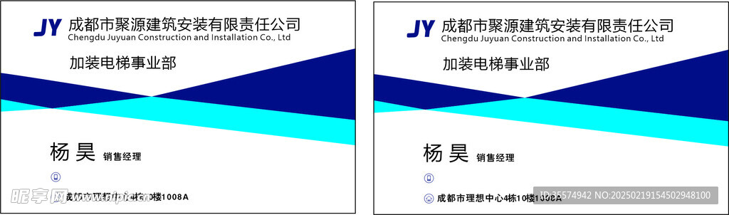 建筑安裝