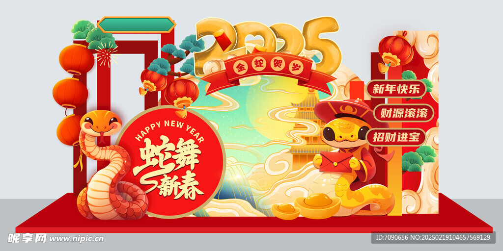 蛇年新春節(jié)美陳   