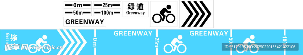 跑道標識地標