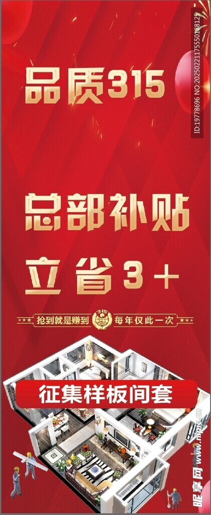 315 品質
