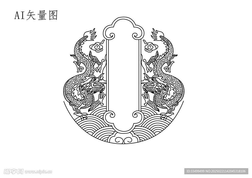 龍金屬牌