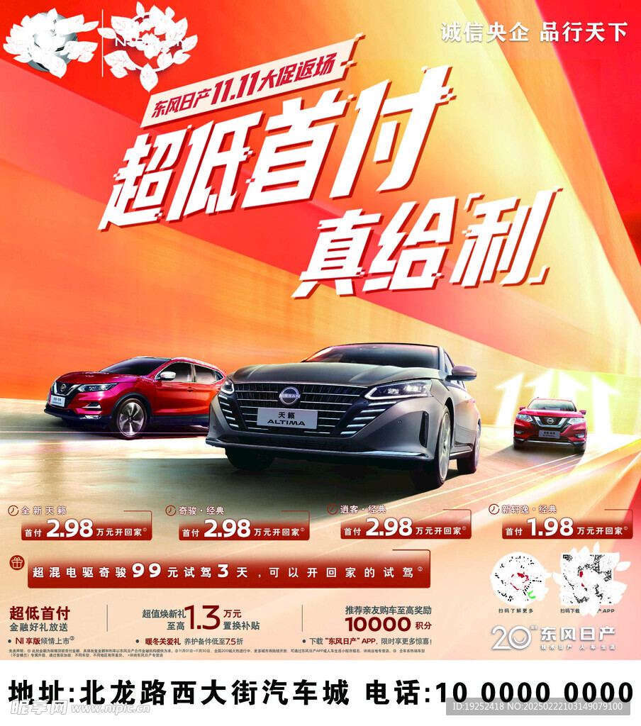 汽車