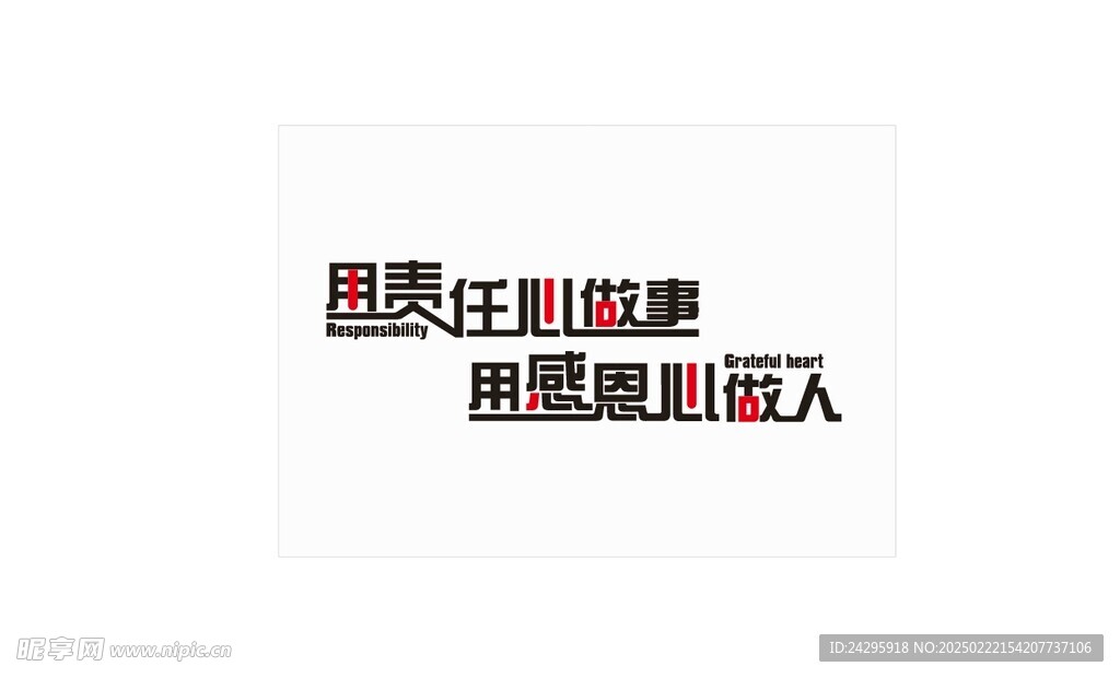 文化墻 拳頭 設(shè)計(jì) 勵(lì)志 標(biāo)語