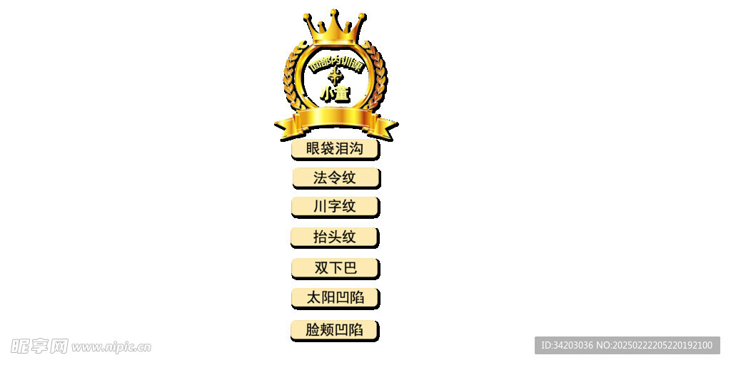 皇冠圖直播列表