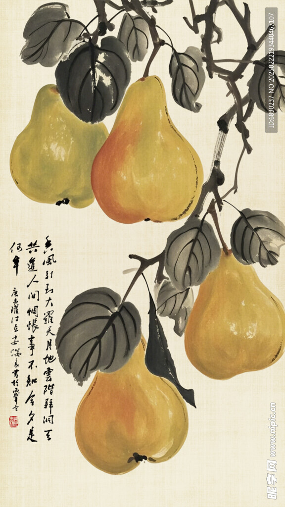 水墨葫蘆