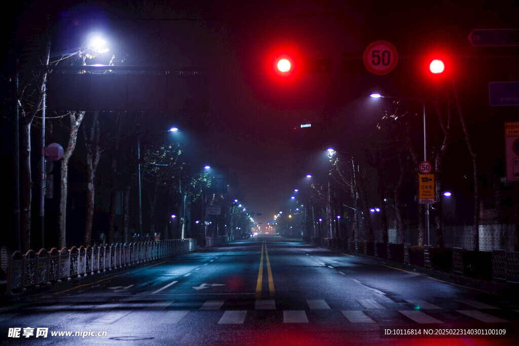 城市公路