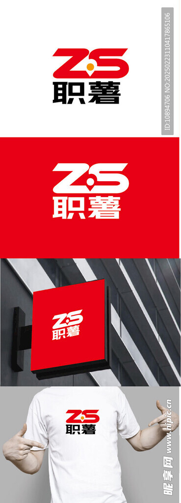 教培標識設計
