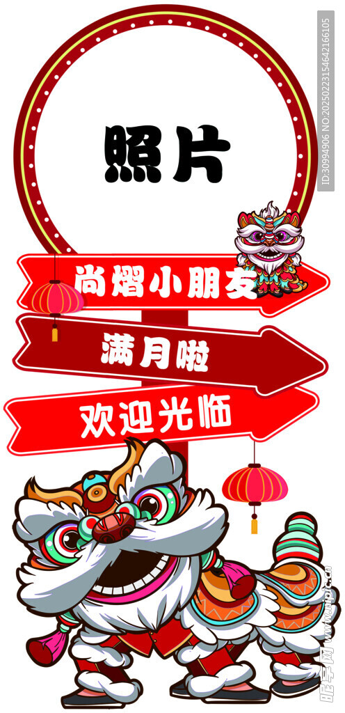 滿月指引