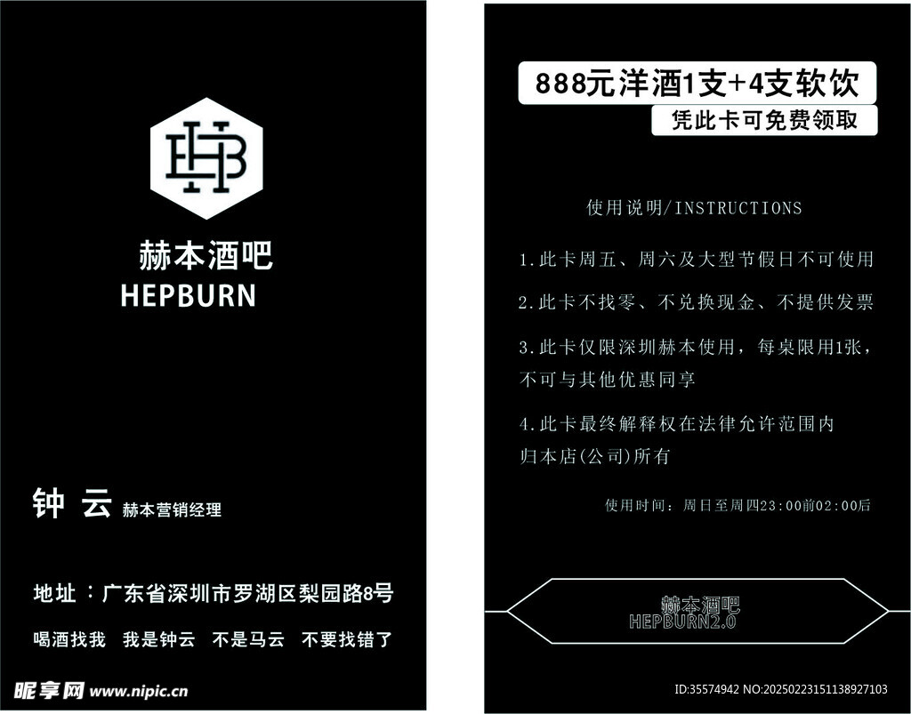 酒吧