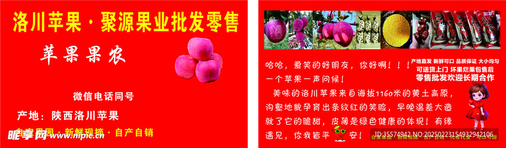 蘋果