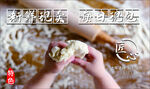 匠心手作云吞