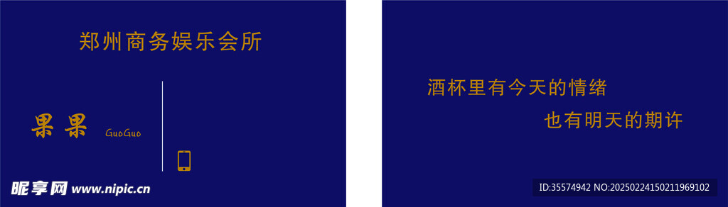 商務(wù)
