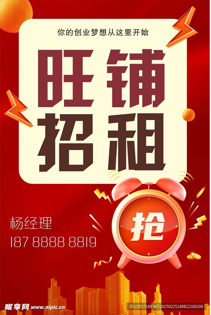 廣告設(shè)計(jì)
