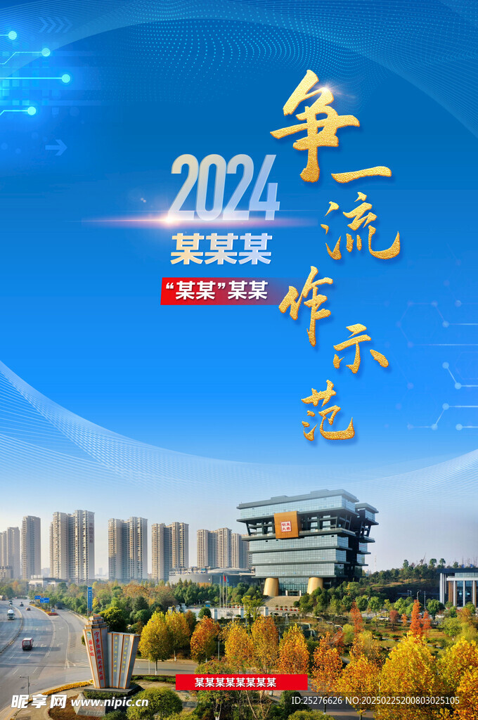 2024藍11111