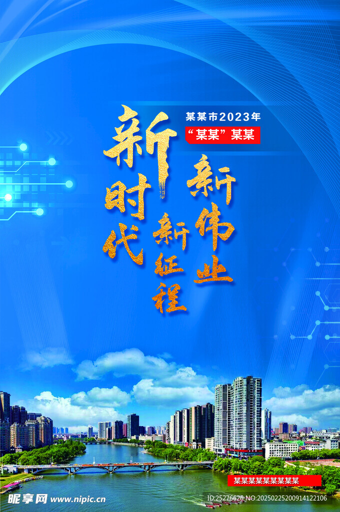 封面2024藍11111