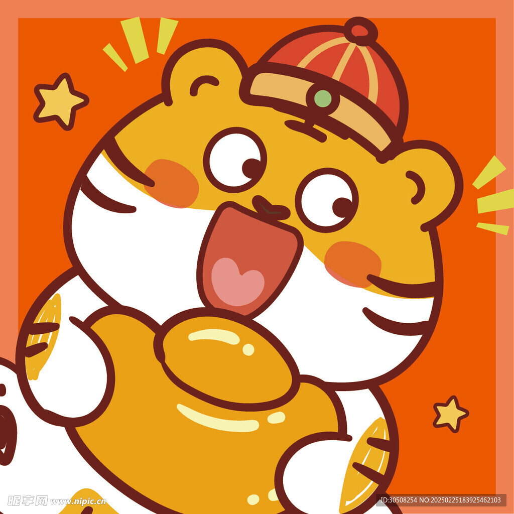 虎萌萌卡通插畫元寶