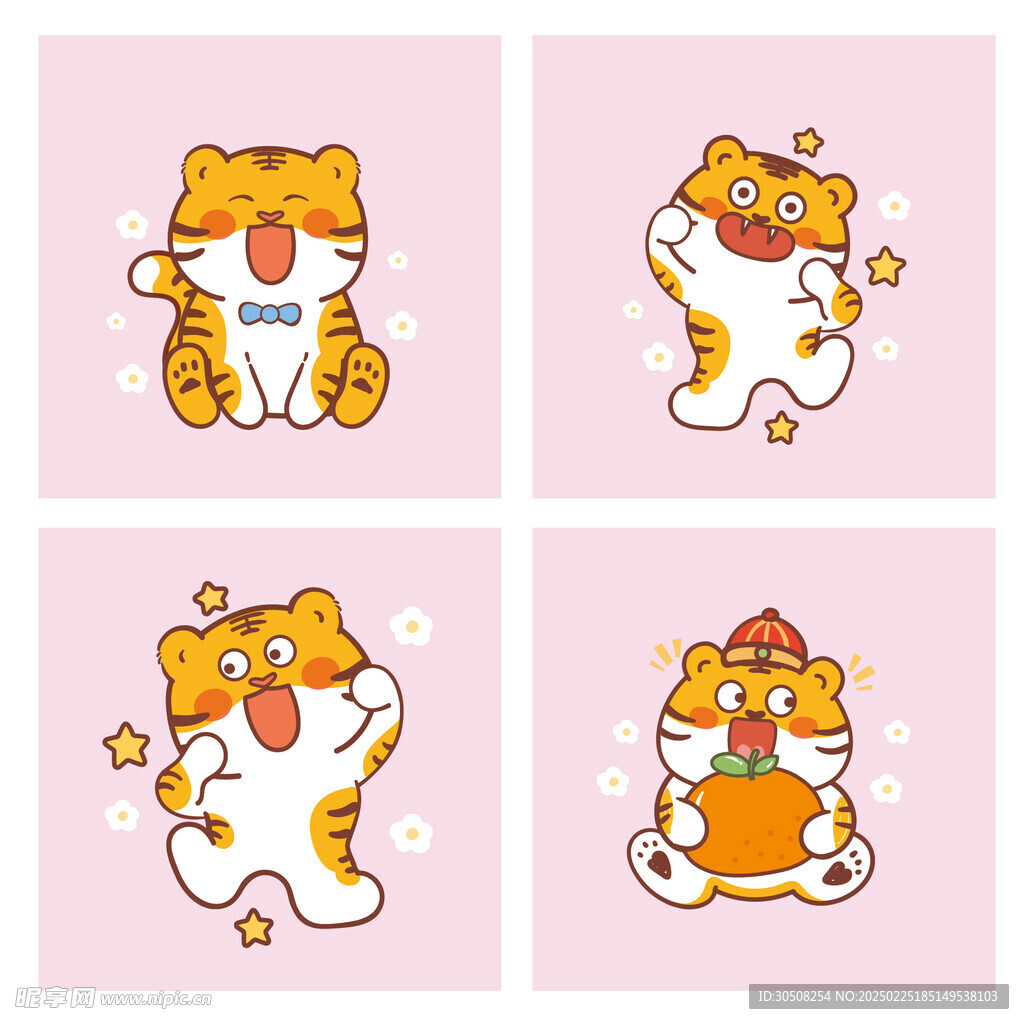 虎萌萌插畫壁紙表情