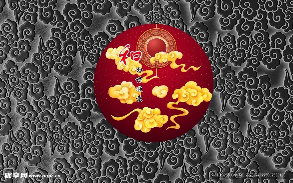 祥云背景墻  