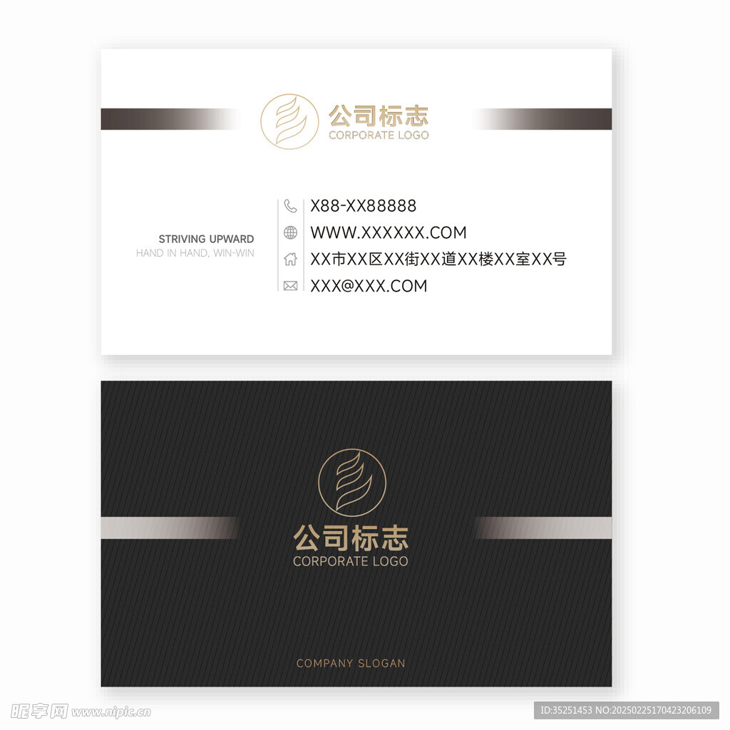 黑色燙金黑金高檔公司商務(wù)名片