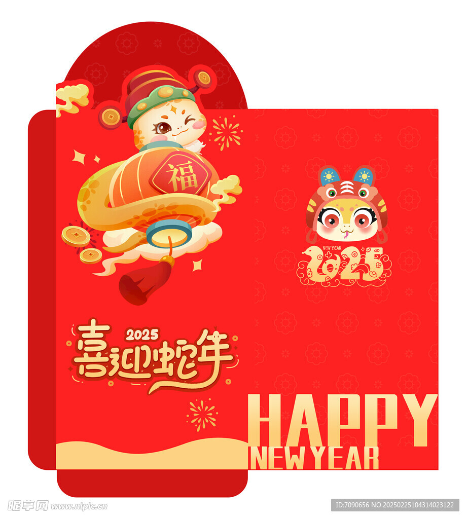紅包利是設計     