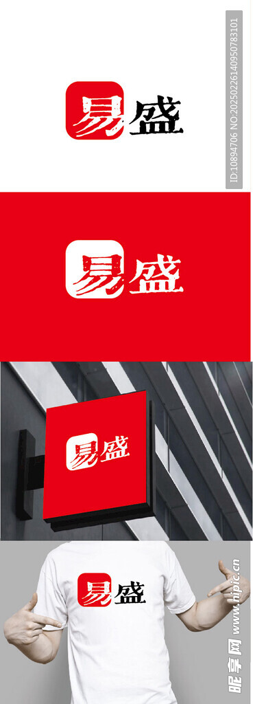 文娛標識設計