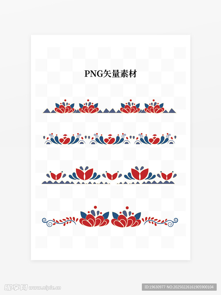 敦煌花紋