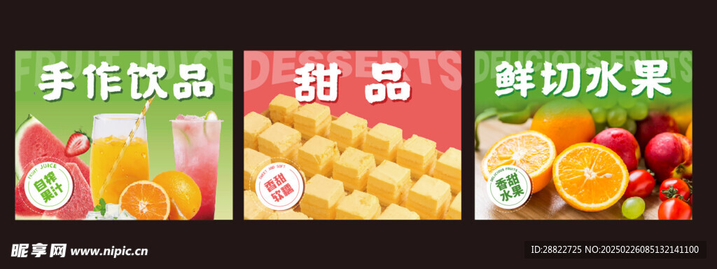自助區分區牌