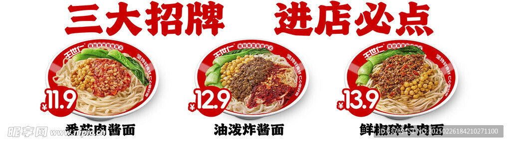 面