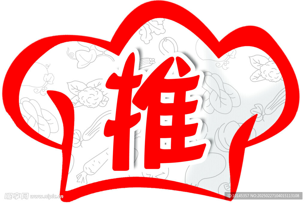 門上標識 推