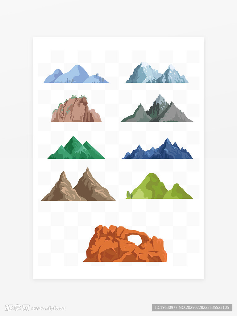 山脈插畫