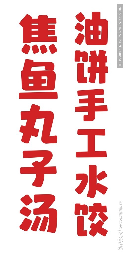 戶外展板廣告