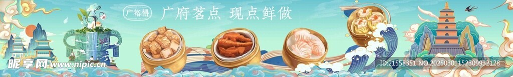 早餐門頭圖