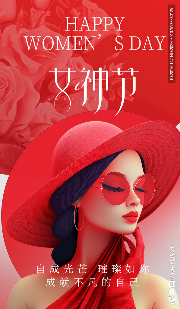 38婦女節圖片