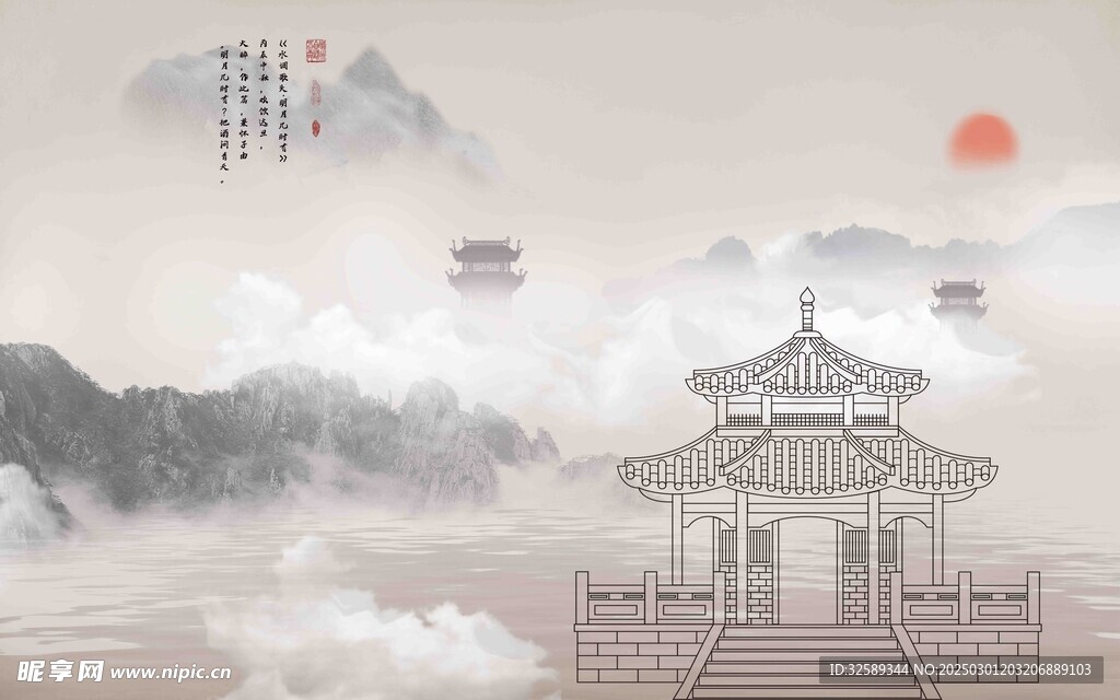 中式山水背景墻 