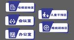 門牌