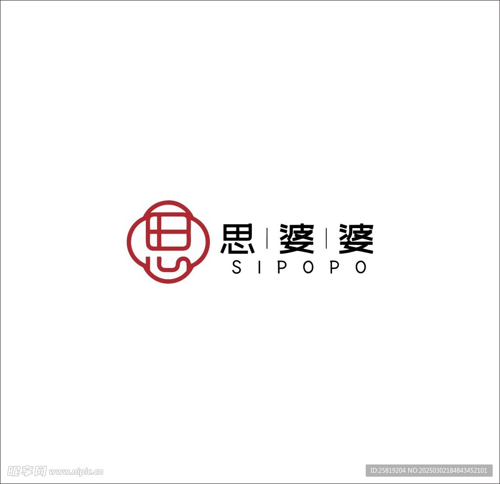 思婆婆logo原文件矢量圖