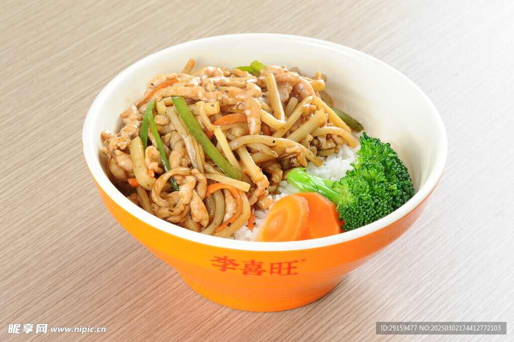胡椒里脊飯