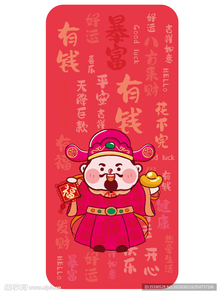 財神粉壁紙紅白卡通