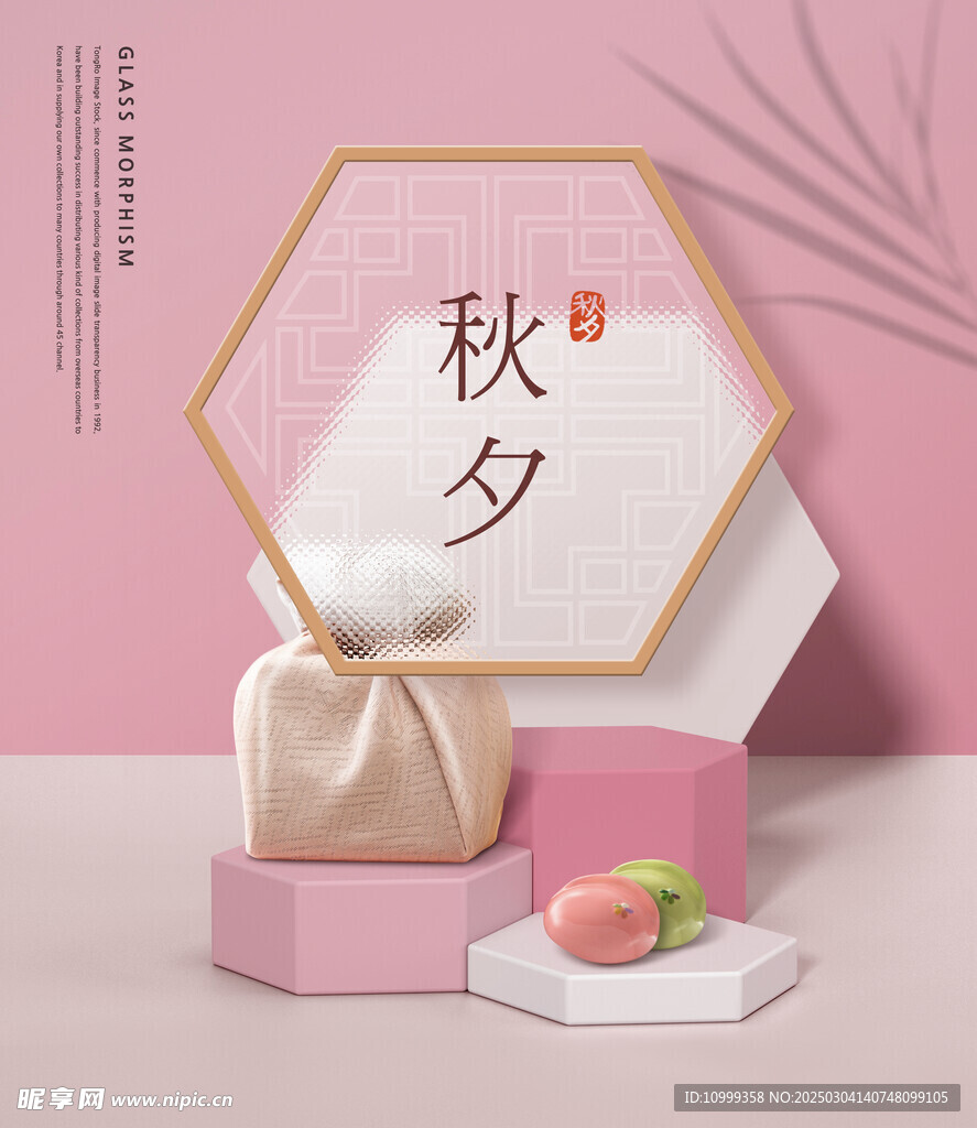 韓國節(jié)日海報